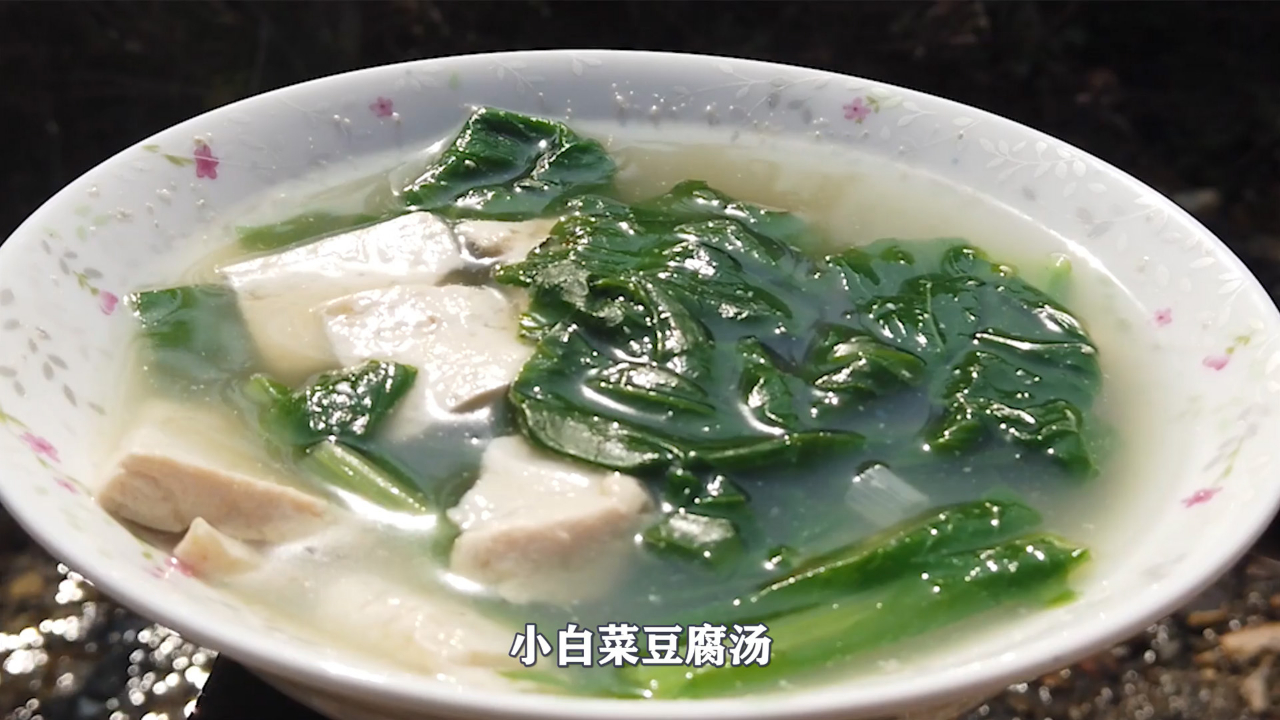 小白菜豆腐汤家常做法,简单开胃解腻又健康,汤汁鲜美可口又好喝